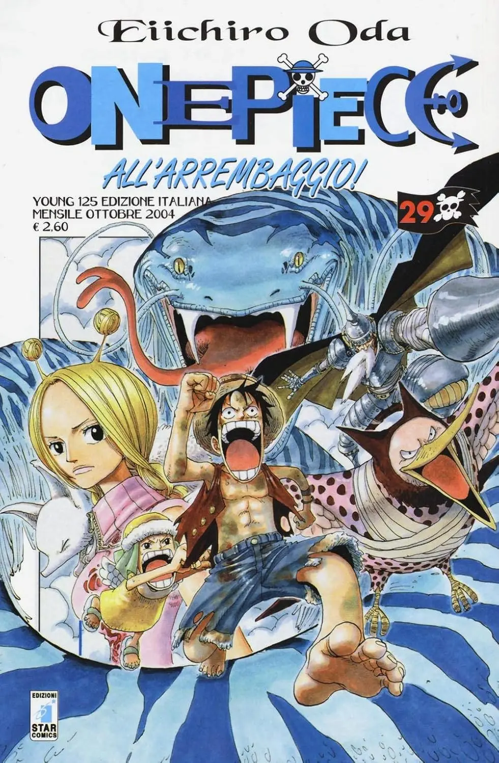 Volume cover